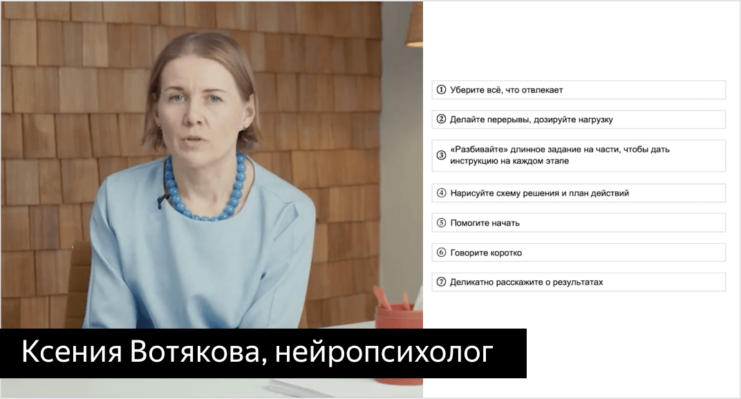 Поддержка учителей
