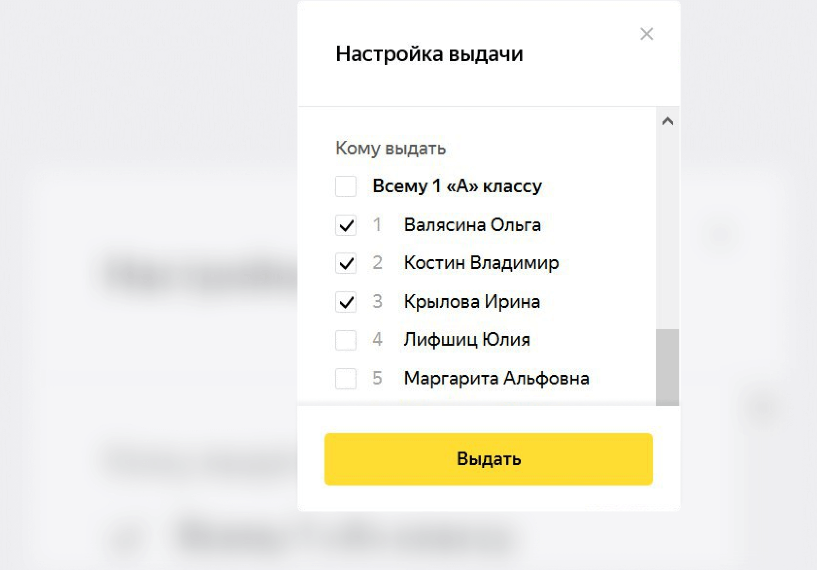 Яндекс учебник 123.ya.ru