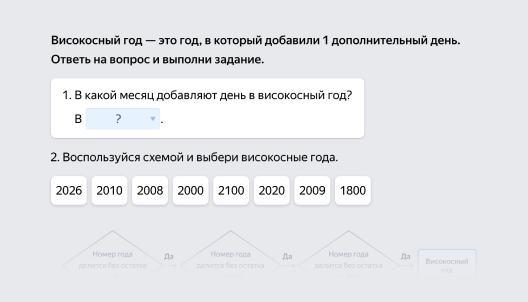 Яндекс Решение По Фото Алгебре