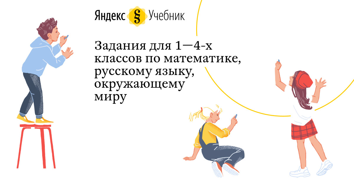 Яндекс Интернет Магазин Официальный Сайт Каталог